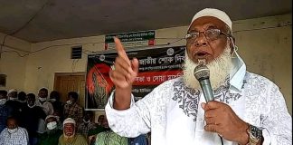 তাড়াইলের ৭ ইউনিয়নে জাতীয় শোক সভা করলো আওয়ামী লীগ
