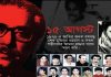 ১৫ আগস্ট দেশের সকল ধর্মীয় উপাসনালয়ে বিশেষ প্রার্থনা