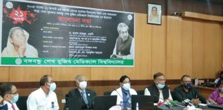 হত্যা-সন্ত্রাসের রাজনীতি চিরতরে নির্মূল করাই ২১শে আগস্টের প্রত্যয়