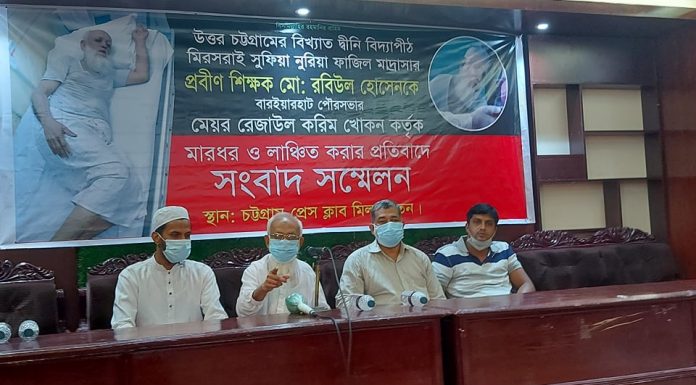 চট্টগ্রামে প্রবীণ শিক্ষককে পৌরসভার মেয়র খোকনের মারধর