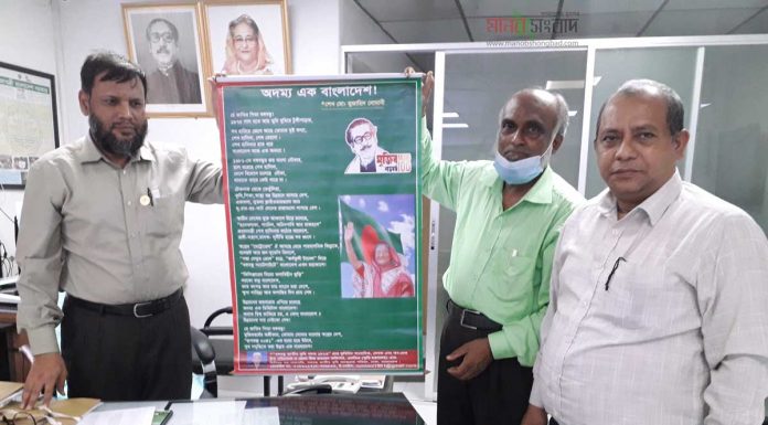 মুজিববর্ষ উপলক্ষে পাট গবেষণা ইনস্টিটিউটের মহাপরিচালকের নিকট বঙ্গবন্ধু ও দেশ উন্নয়নের কবিতা হস্তান্তর