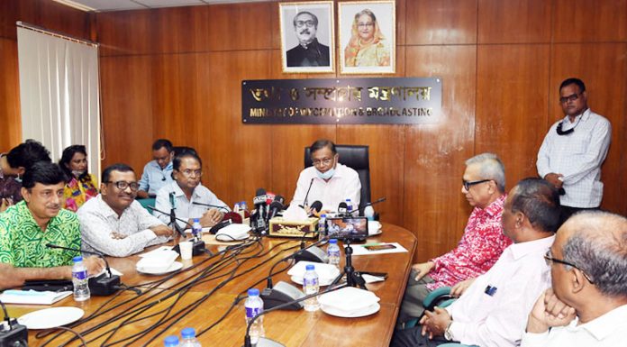 বিএনপি জনসমর্থনহীন : তথ্য ও সম্প্রচার মন্ত্রী