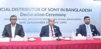 বিদেশি বিনিয়োগকারীদের জন্য উদার শিল্প নীতি গ্রহণ করেছে সরকার