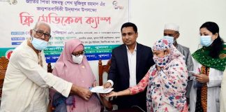 শ্রম কল্যাণ কেন্দ্রে করোনাকালে ১ লাখ ৩৫ হাজার শ্রমিককে চিকিৎসা সেবা প্রদান