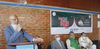 নানা আয়োজনে সাদার্ন ইউনিভার্সিটিতে বিজয় দিবস উদযাপন