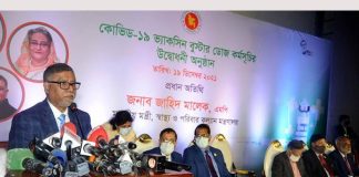বুস্টার ডোজ ওমিক্রন মোকাবিলায় সহায়তা করবে : স্বাস্থ্যমন্ত্রী