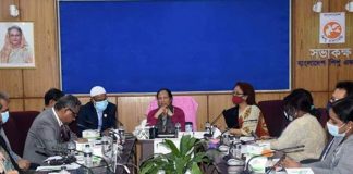 জাতির পিতার জন্মবার্ষিকী ও জাতীয় শিশু দিবস ২০২২ উদযাপনে আন্তঃমন্ত্রণালয় সভা
