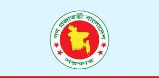 তথ্য ও সম্প্রচার মন্ত্রণালয়ের অনুমোদন নিয়ে অনলাইন নিউজ পোর্টাল প্রকাশ বাধ্যতামূলক