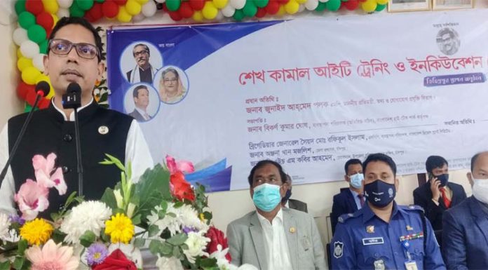 দেশে ইনোভেশন ইকোসিস্টেম গড়ে তোলা হবে : আইসিটি প্রতিমন্ত্রী
