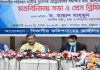 ২০২৩ সালে চট্টগ্রামে মেট্রোরেলের ভিত্তিপ্রস্তর স্থাপন