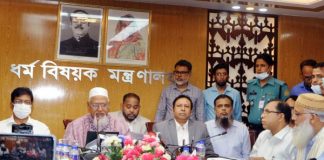 ঘোষিত হলো হজ প্যাকেজ-২০২২