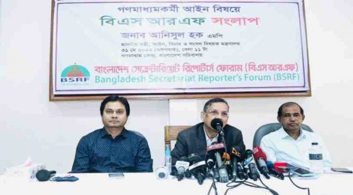 স্বাধীন সাংবাদিকতায় বাধা হয় এমন কোনো আইন করা হবে না