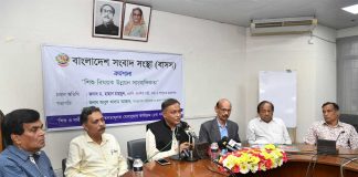 পদ্মা সেতুর ভিত্তি নিয়ে মিথ্যাচার করে নিজের রেকর্ড ভাঙলেন মির্জা ফখরুল