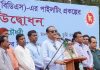 বিডিএস বাংলাদেশের জাতীয় জীবনে এক গুরুত্বপূর্ণ অধ্যায়
