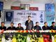 বঙ্গবন্ধুর শাহাদাৎ বার্ষিকী ও জাতীয় শোক দিবসে ছাত্রলীগের শোকসভা