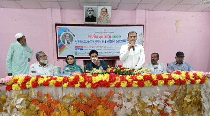 কিশোরগঞ্জের তাড়াইলে জাতীয় যুব দিবস যথাযথ মর্যাদায় পালিত