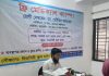 মিডসিটি স্কুলে পালিত হল ফ্রি মেডিকেল ক্যাম্প